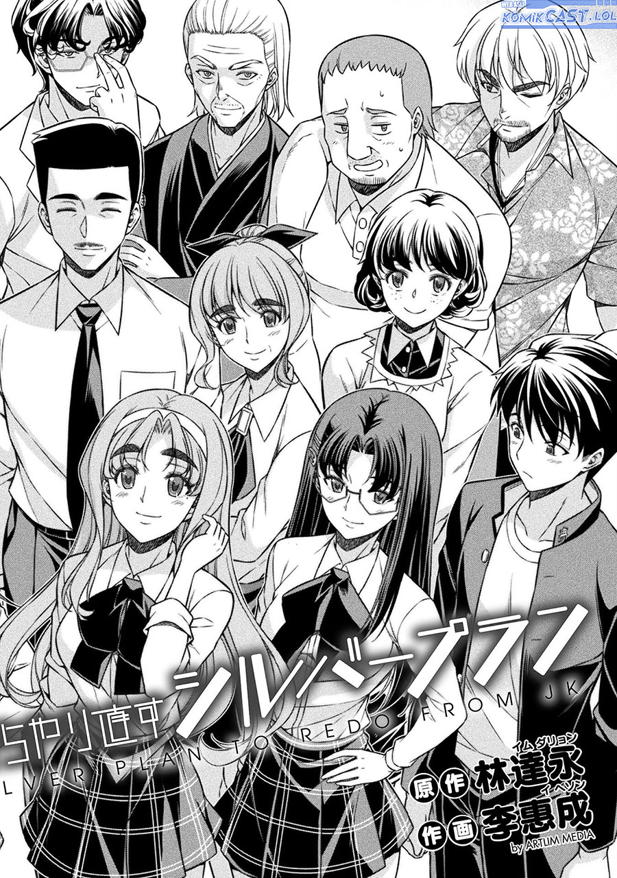 Dilarang COPAS - situs resmi www.mangacanblog.com - Komik silver plan to redo from jk 075 - chapter 75 76 Indonesia silver plan to redo from jk 075 - chapter 75 Terbaru 4|Baca Manga Komik Indonesia|Mangacan